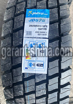 Jinyu JD575 (приводная) 295/80 R22.5 152/149L 18PR - Фото протектора с этикеткой детально